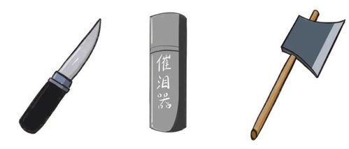 违法携带子弹与非法批发氟制冷剂 法律红线不可触碰