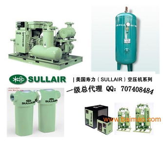 洛阳寿力压缩机 高效压缩气体与液化气体的工业动力解决方案