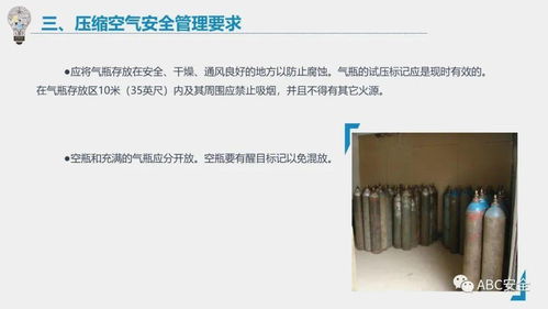 冷与压的博弈 压缩空气系统安全管理与氟制冷剂批发运营实践